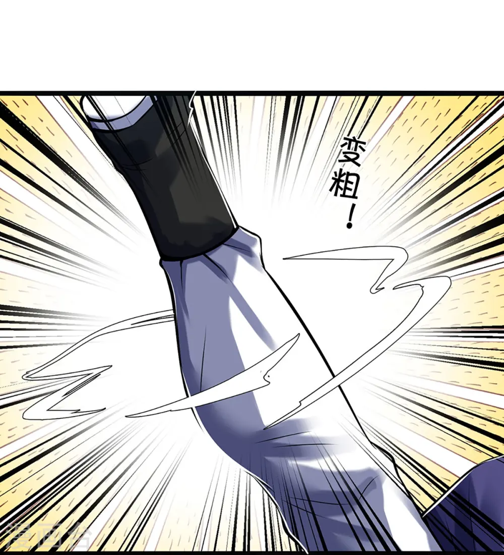第355话 我佛不度！4