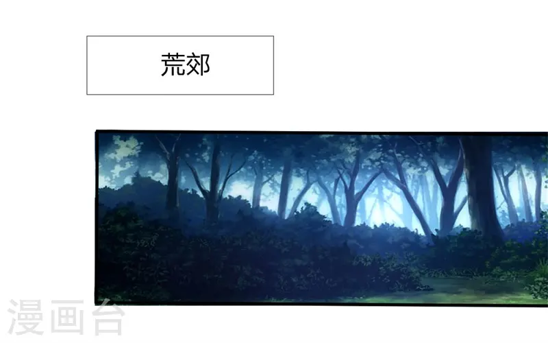 第71话 各怀鬼胎，贼心不死17