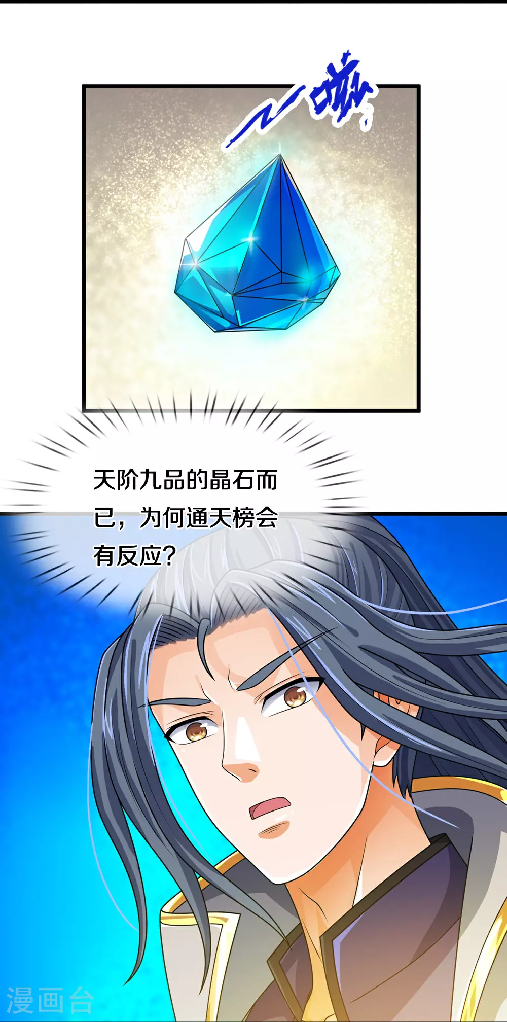第605话 另一方世界15