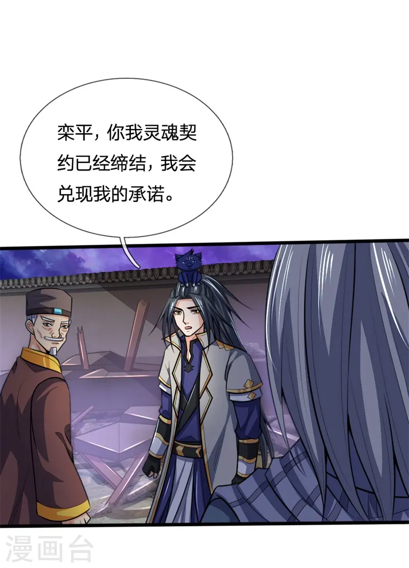 第197话 凭你之力，放弃制裁10