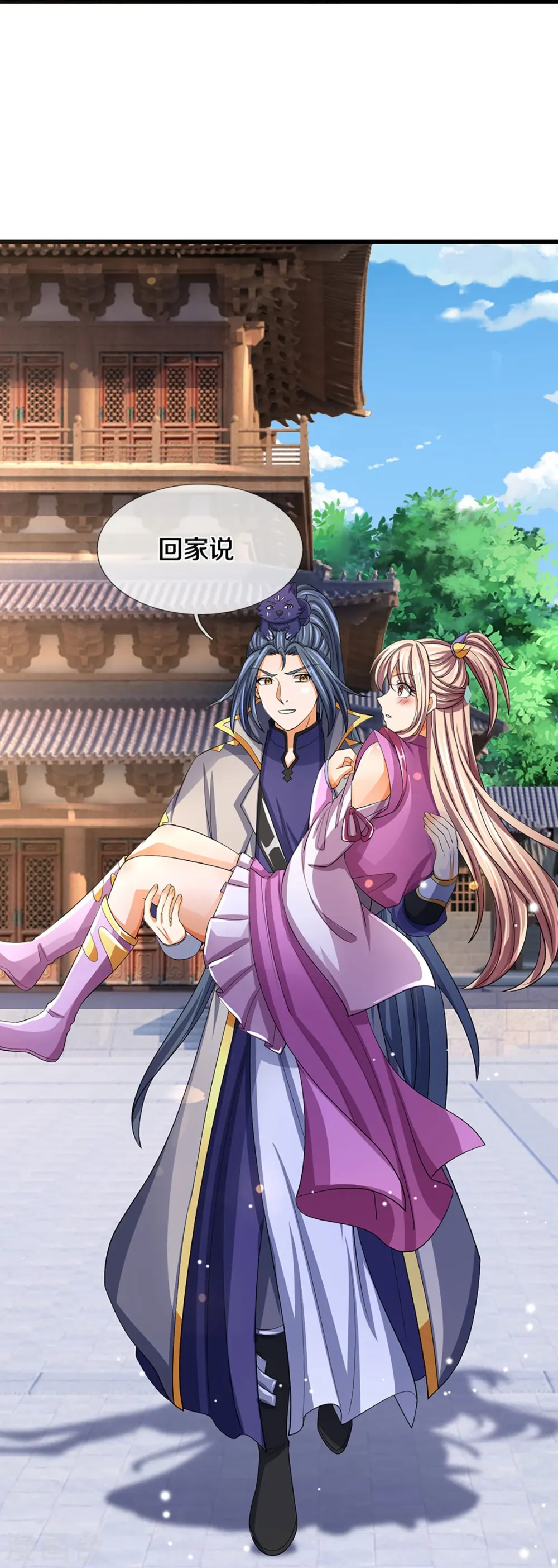 第477话 你，和他好像……26
