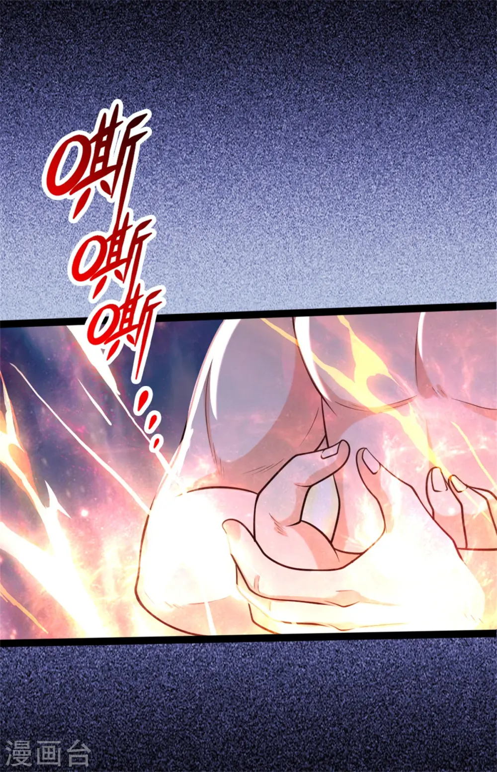 第155话 能言巧辩，蒙混过关15