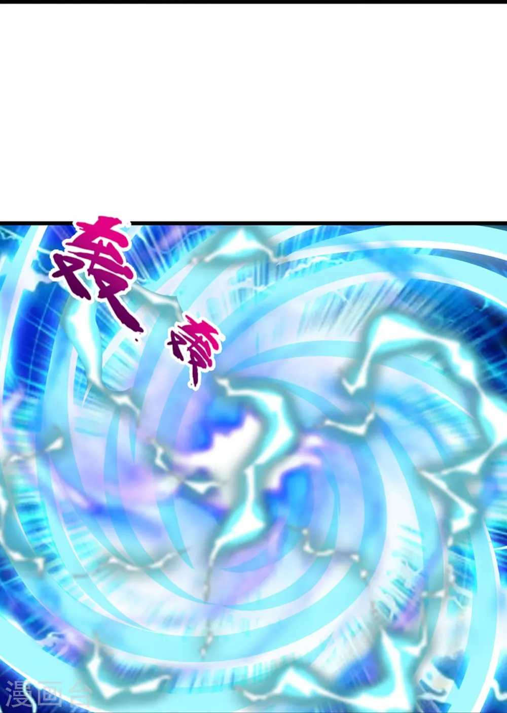 第445话 我在上界等着你们33