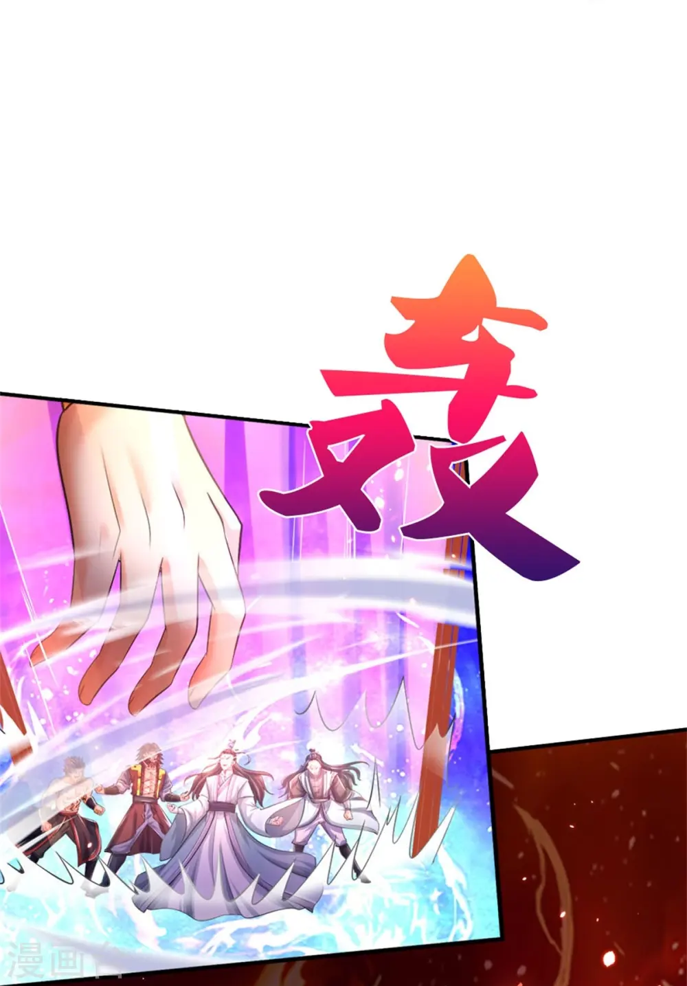 第508话 好戏开场37