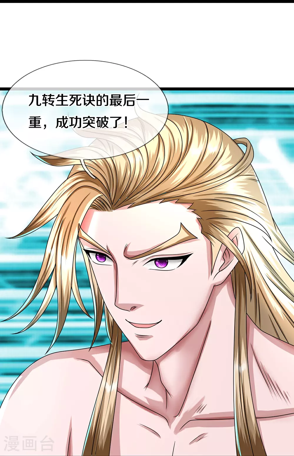 第626话 不朽二重30