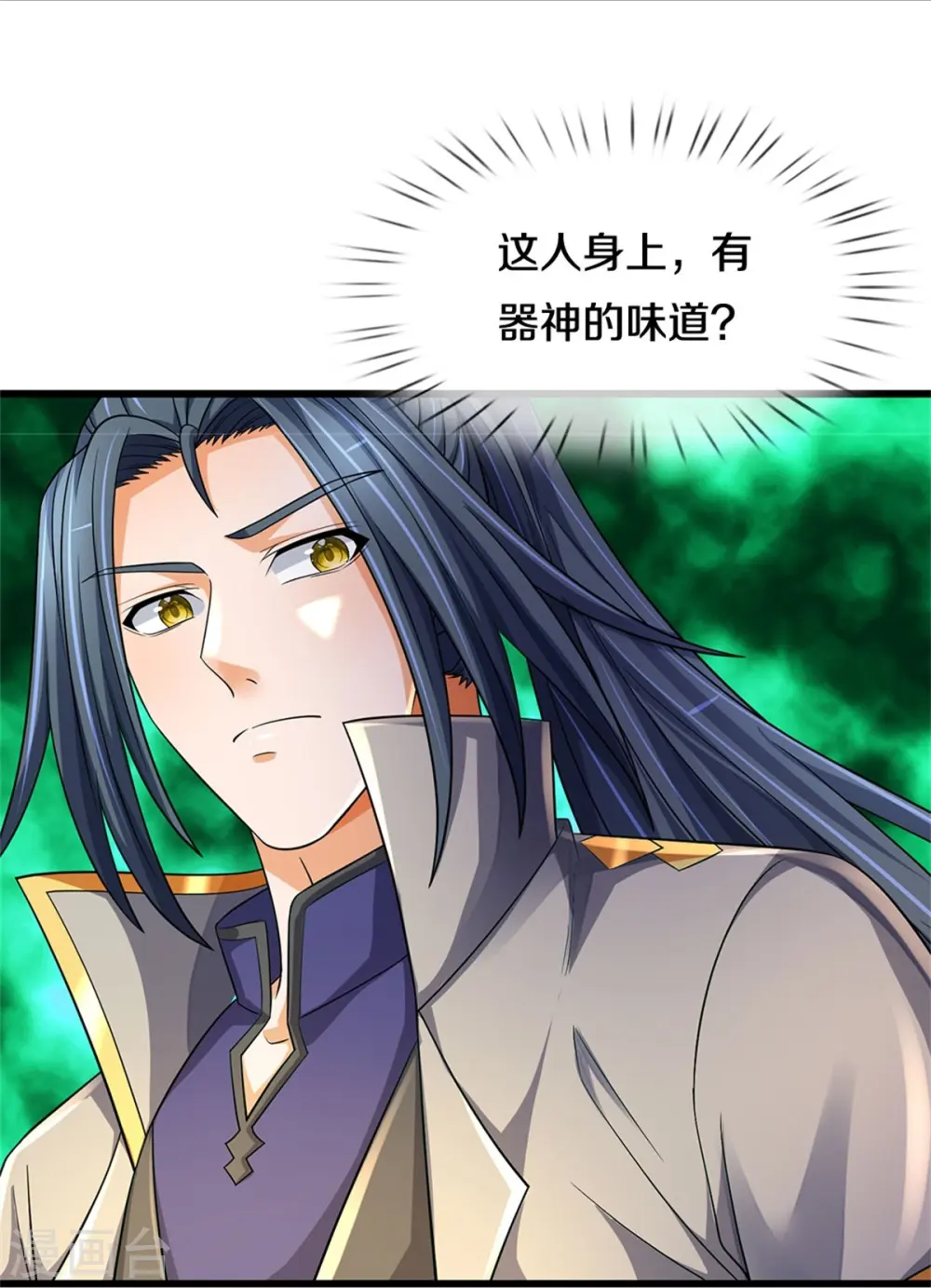 第550话 大买卖来了28