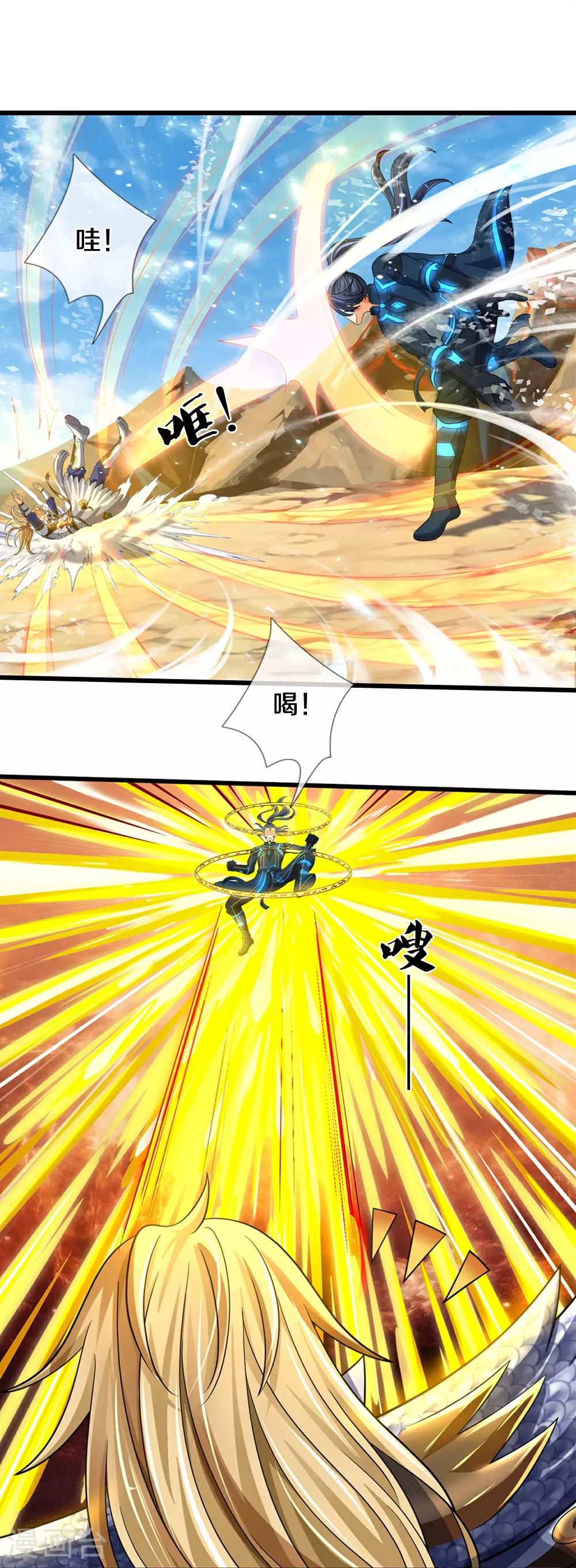 第628话 清理门户30