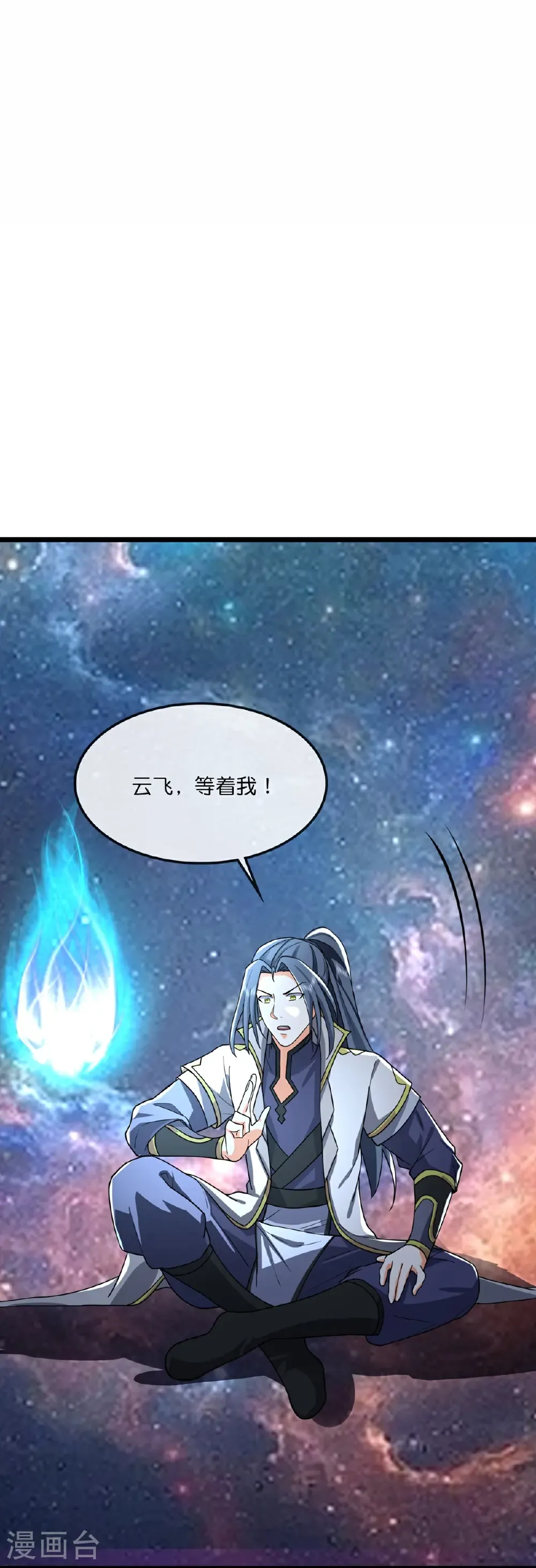 第766话 命悬一线2