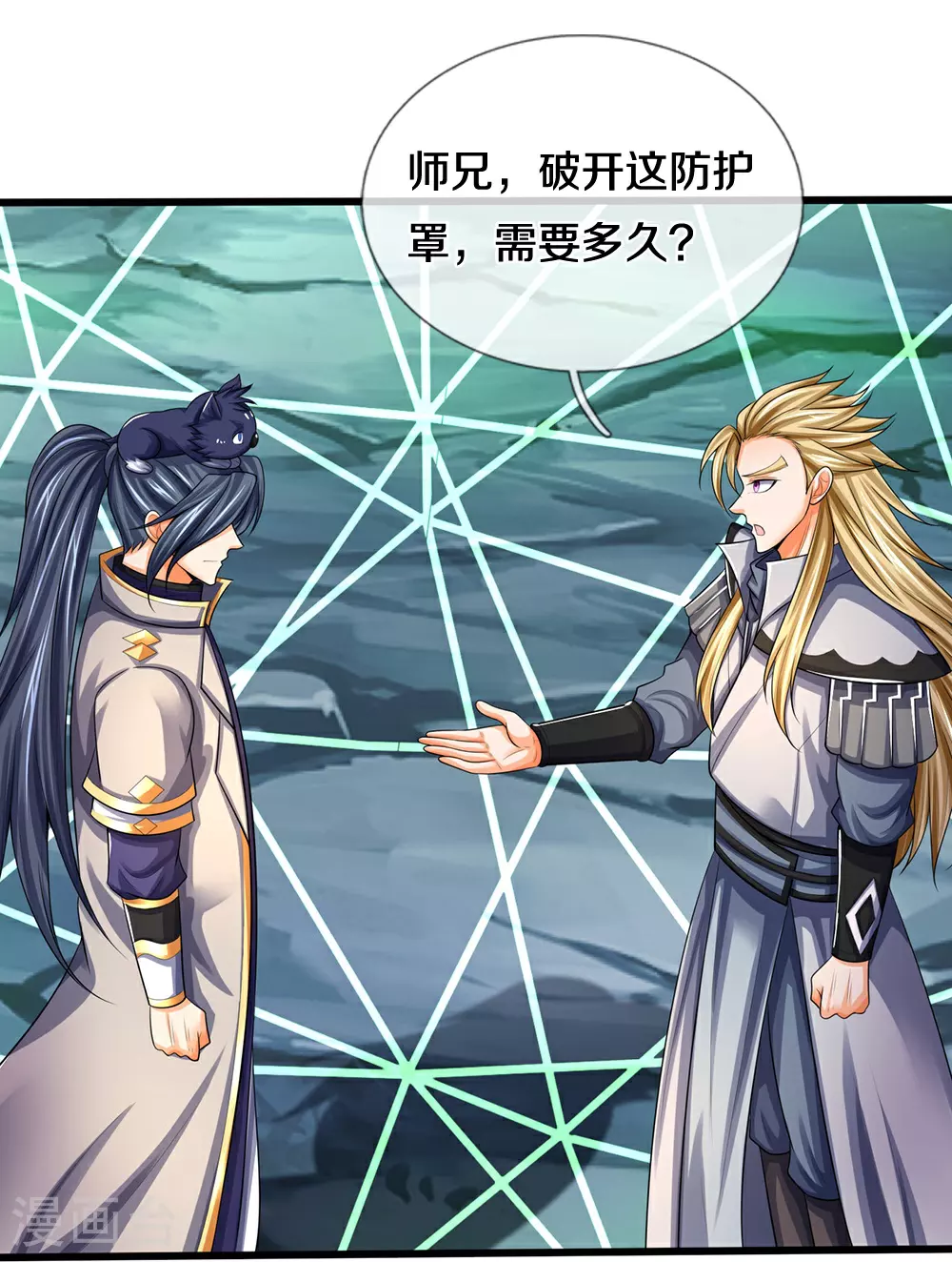 第676话 落入陷阱21