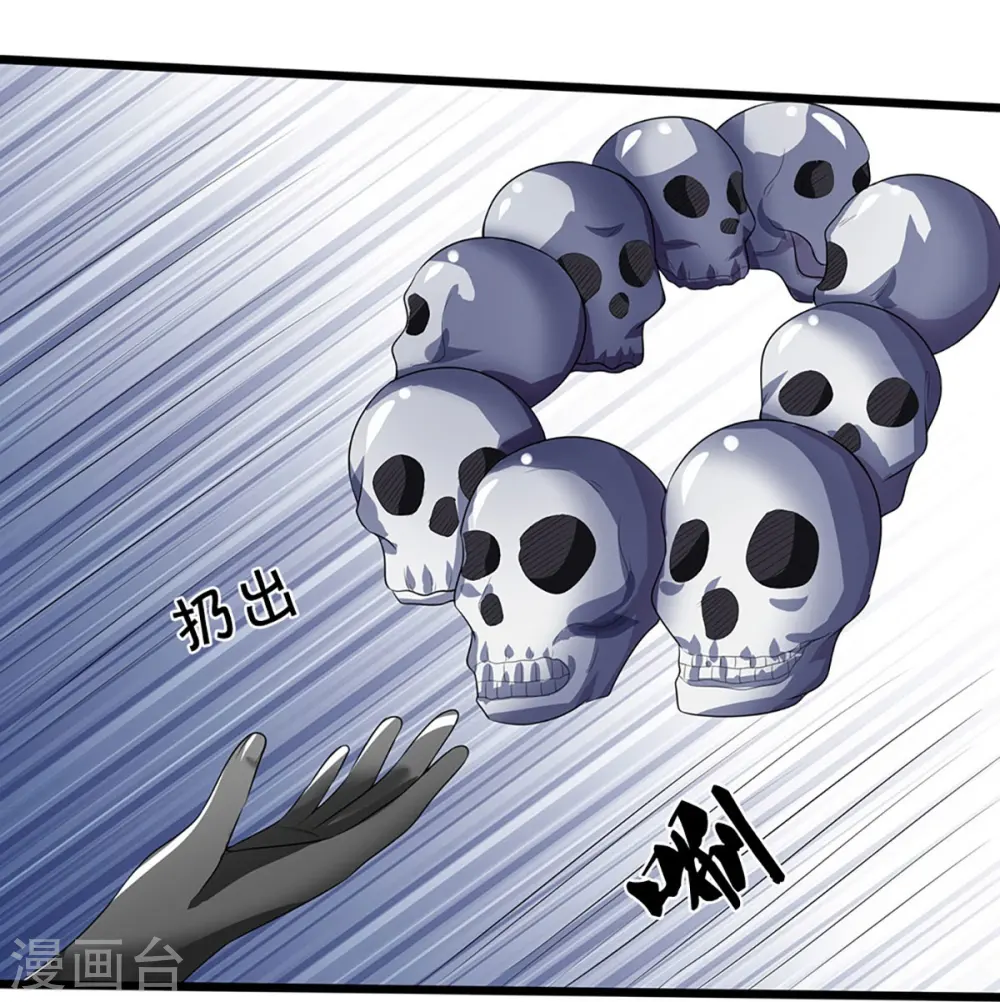 第357话 终归尘土16