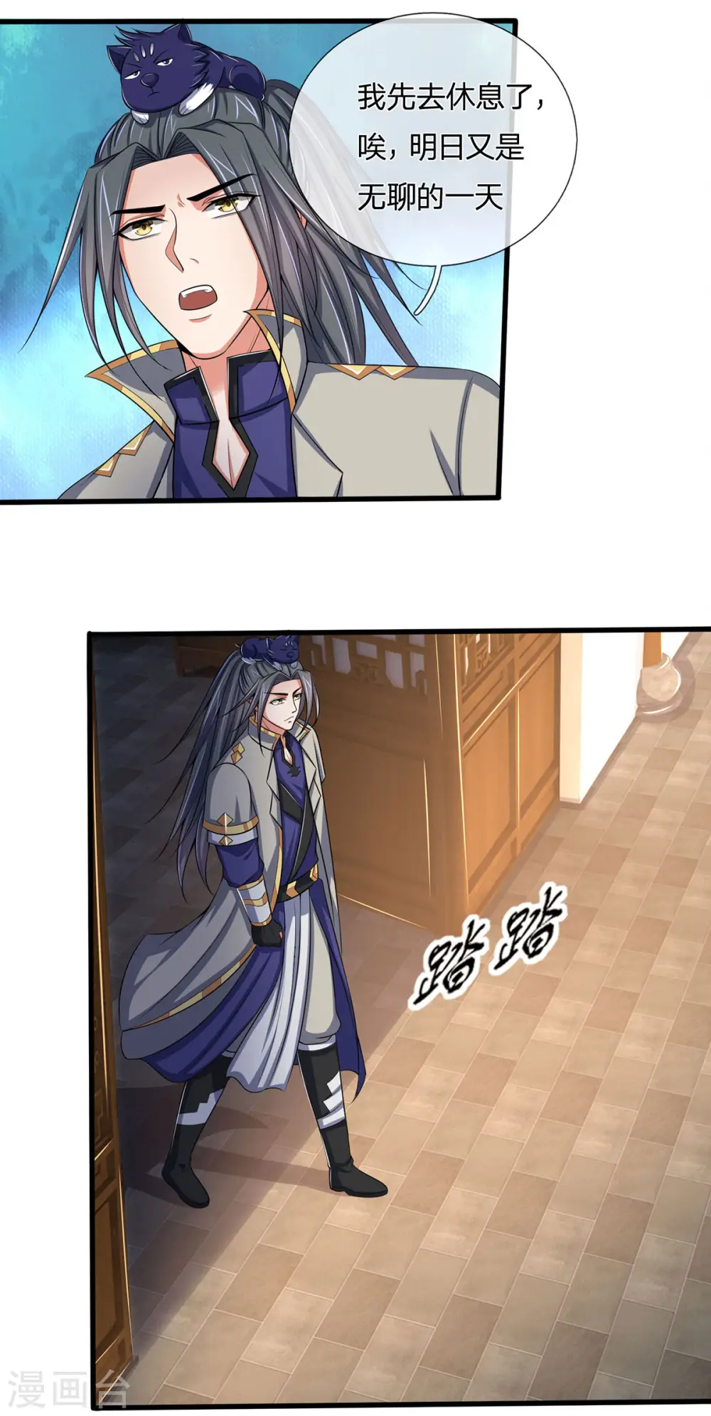 第272话 萧晨对江川28