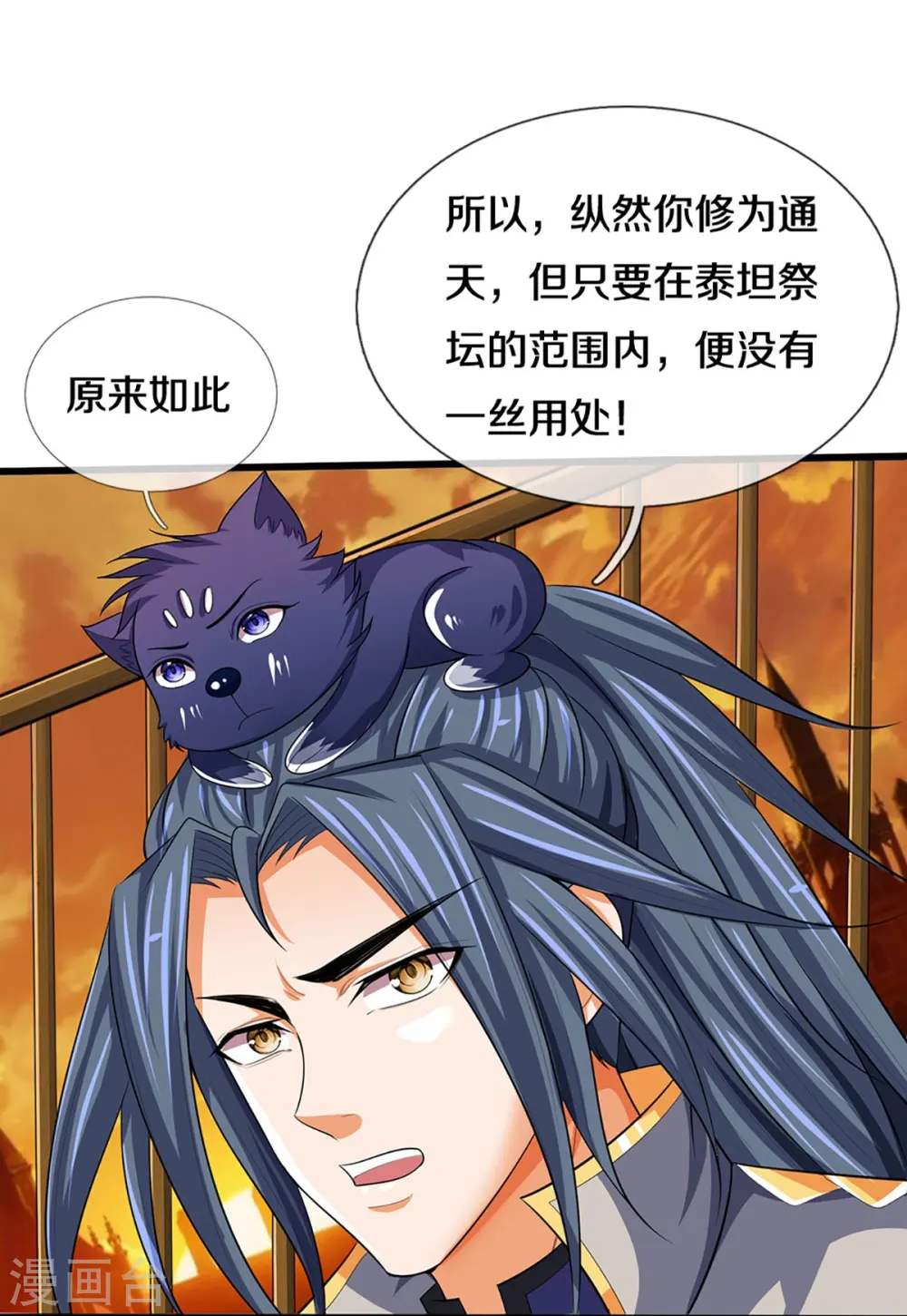 第457话 惨被俘虏26
