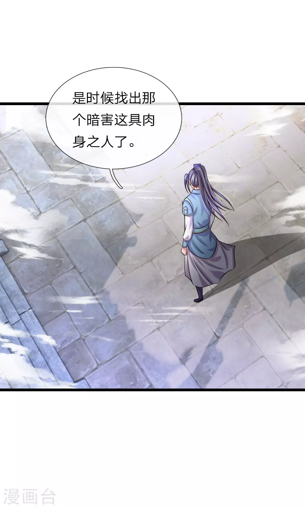 第28话10