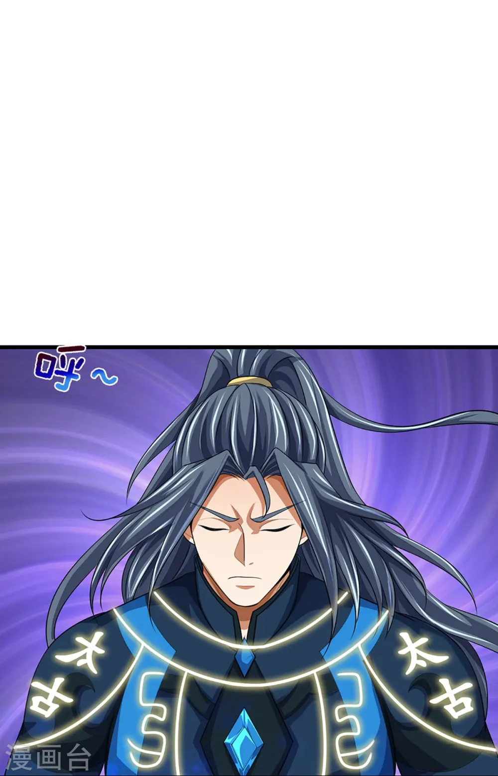 第467话 召唤秘术13