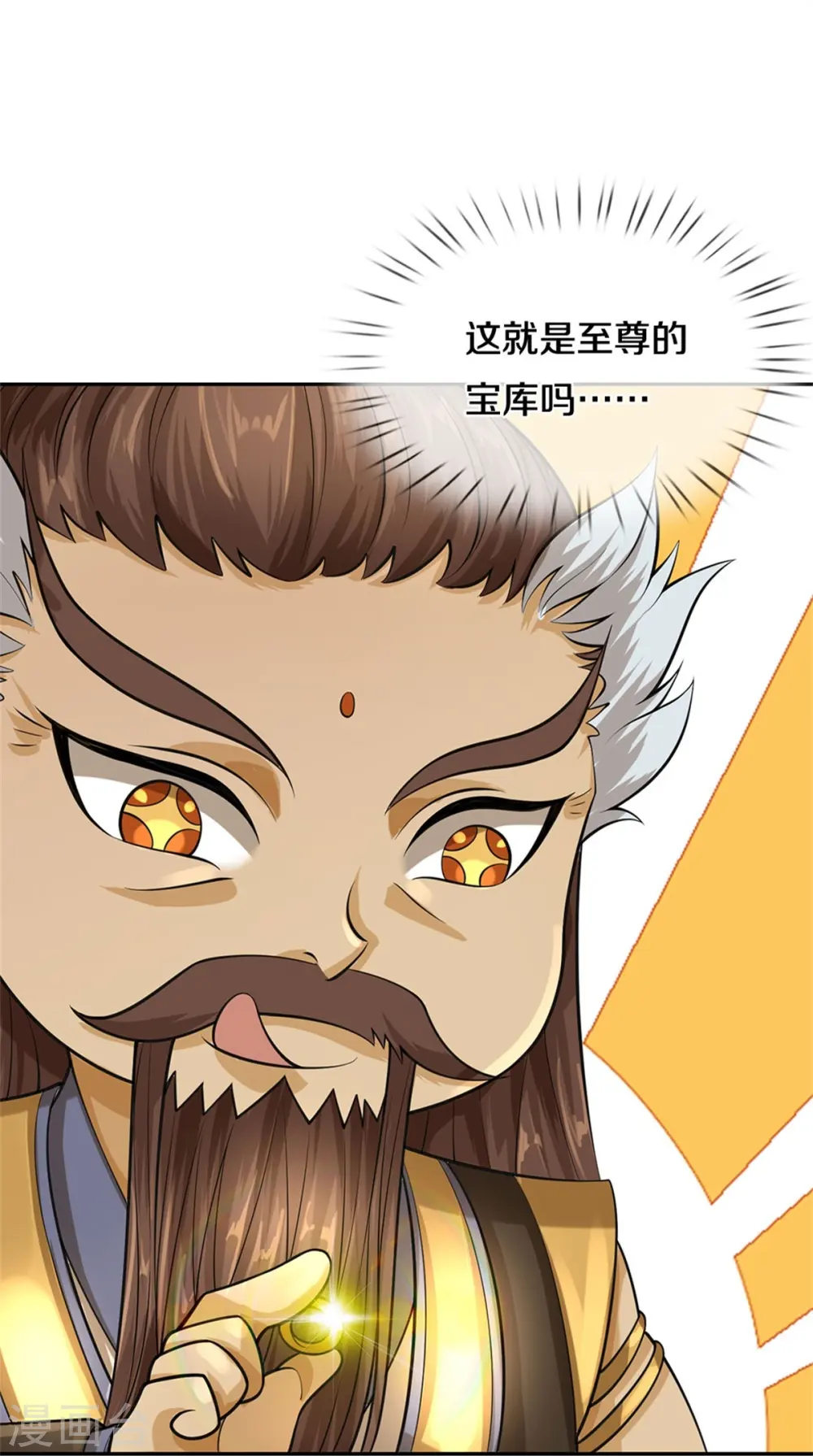 第553话 各中变数，皆是造化41