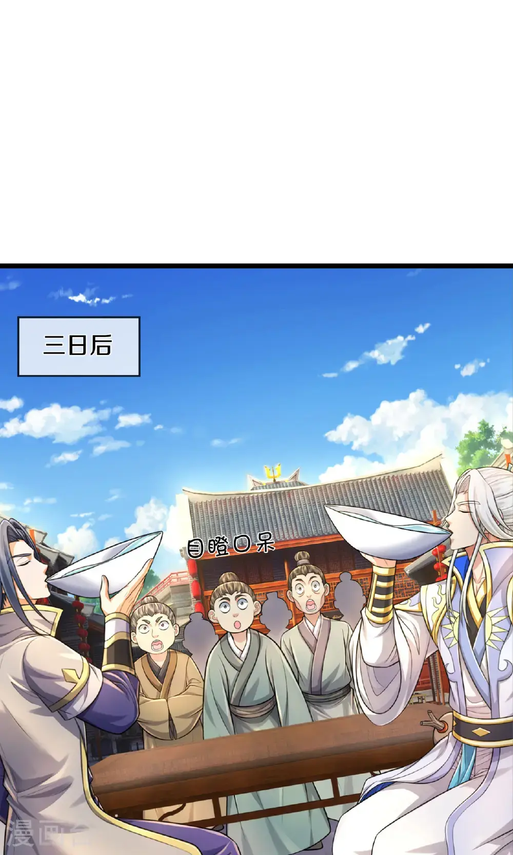 第726话 与酒神拼酒力11