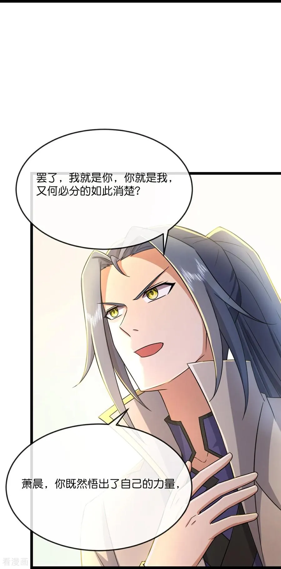 第781话 出发29
