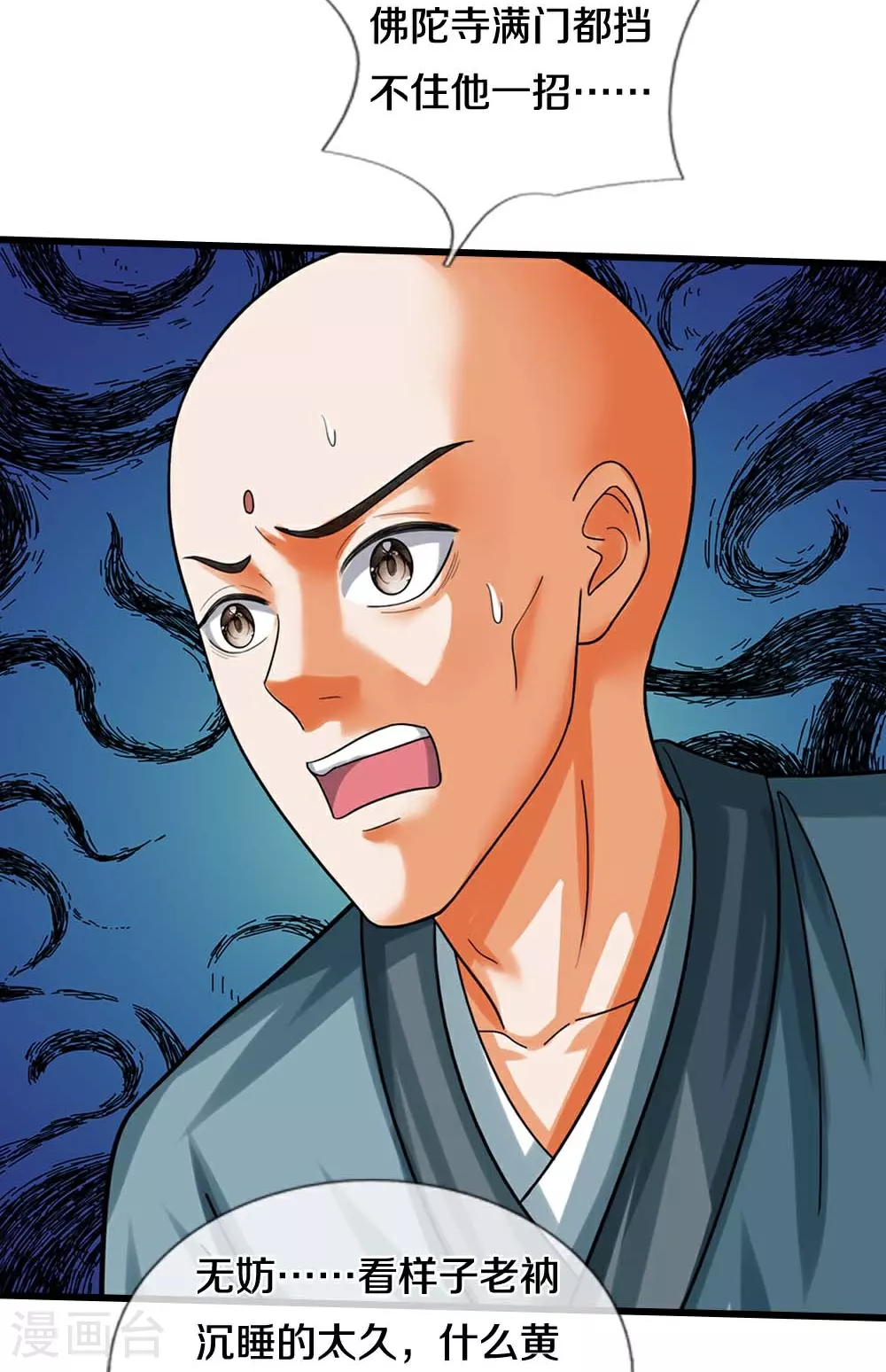 第604话 生前居住之地7