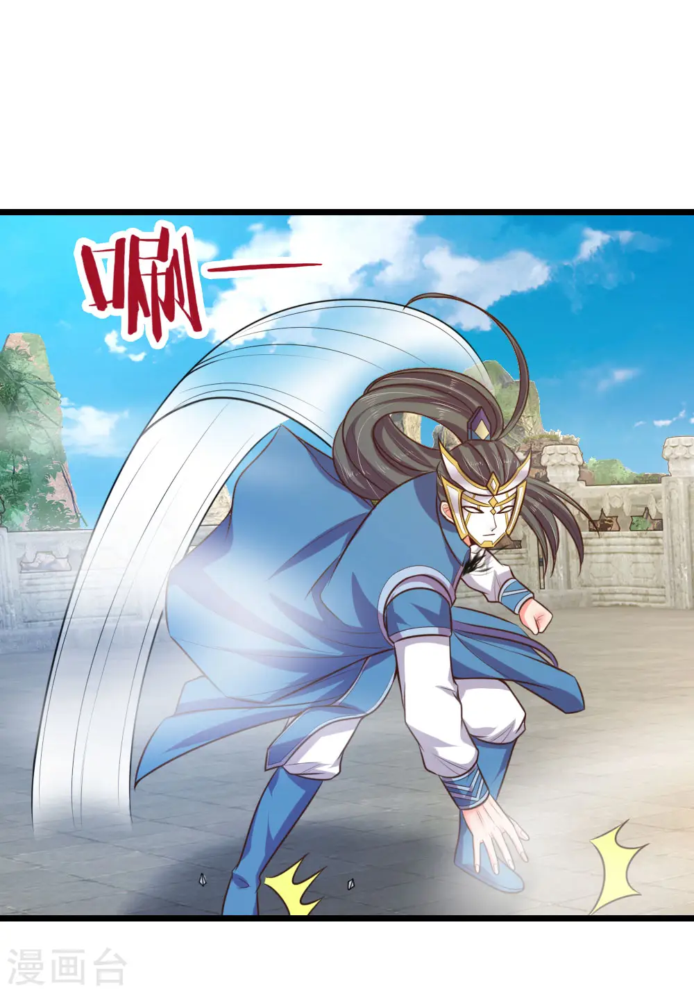 第54话 合道二重，太上长老2