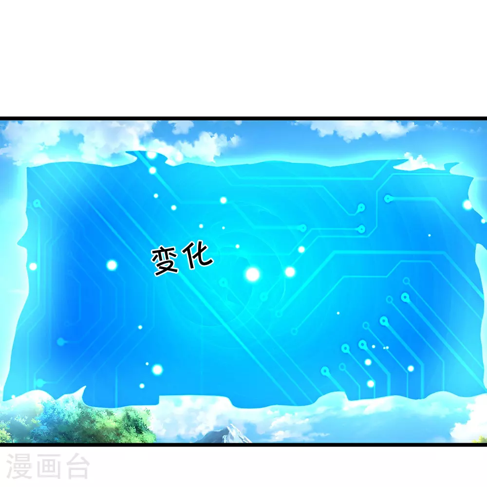 第625话 域外之王25