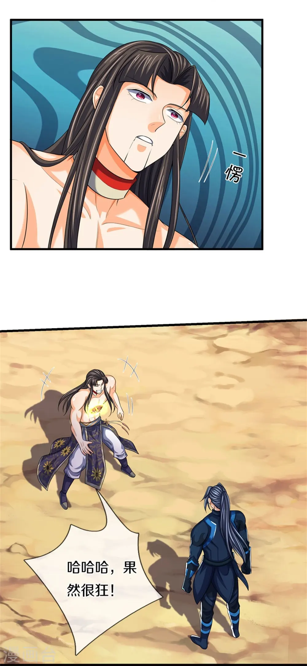 第530话 肉身之力的对抗7