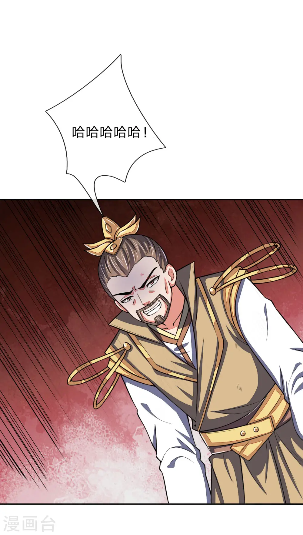第61话 奉命前来，灭你青云11
