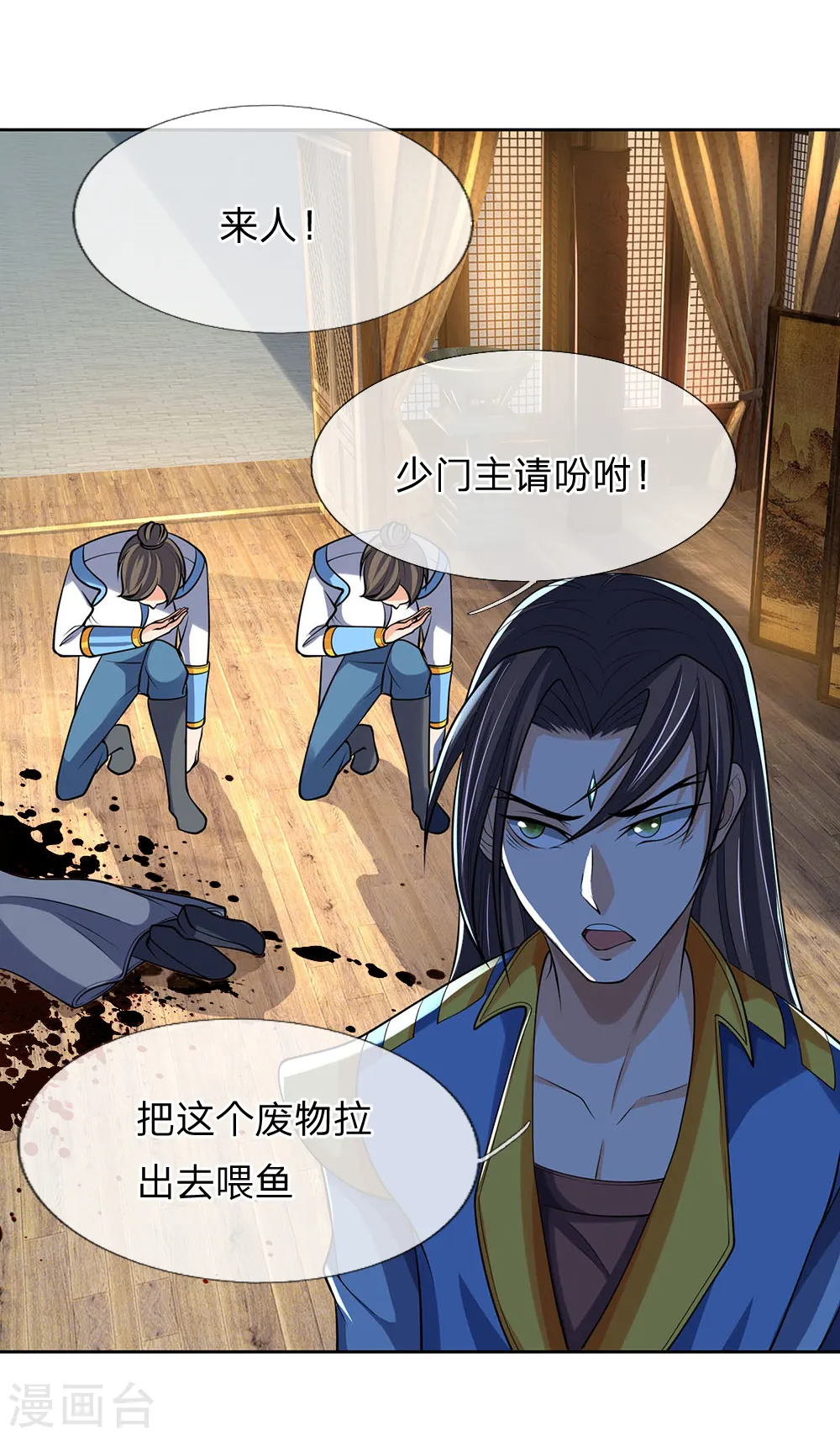 第198话 现有能力，难以自保21