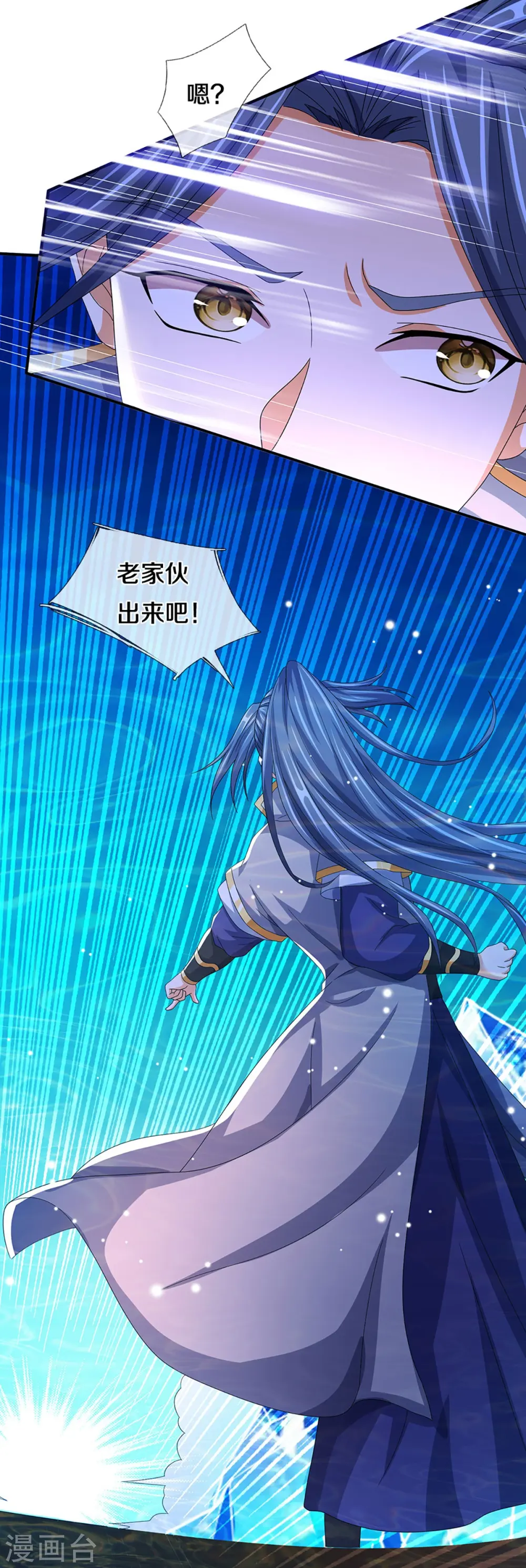 第419话 矿脉险中求29