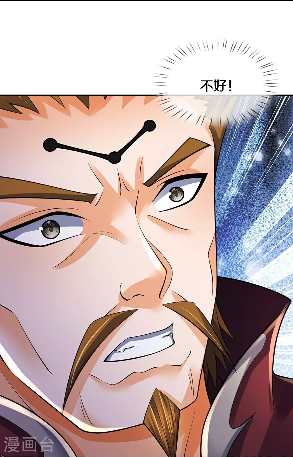 第593话 封印其中44