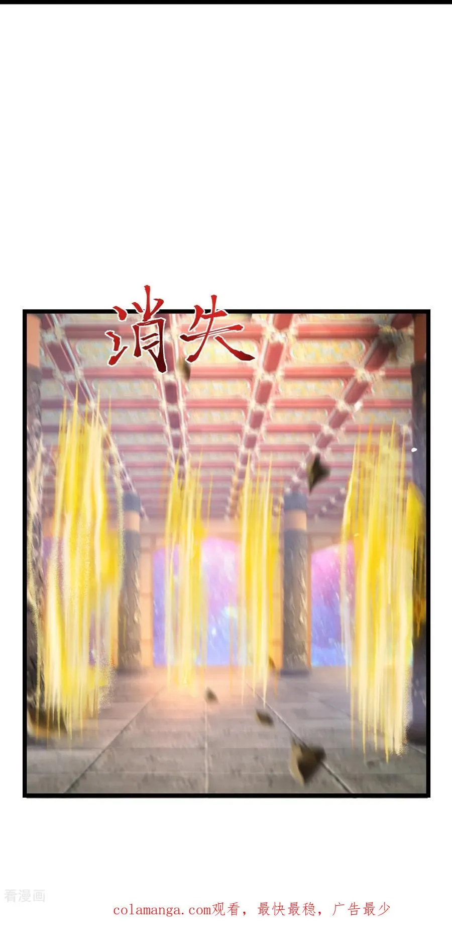 第800话 新的力量？目标错误？31