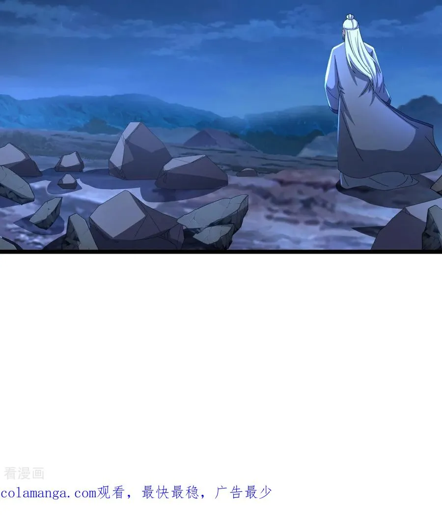 第794话 无终之地，笑话罢了？33