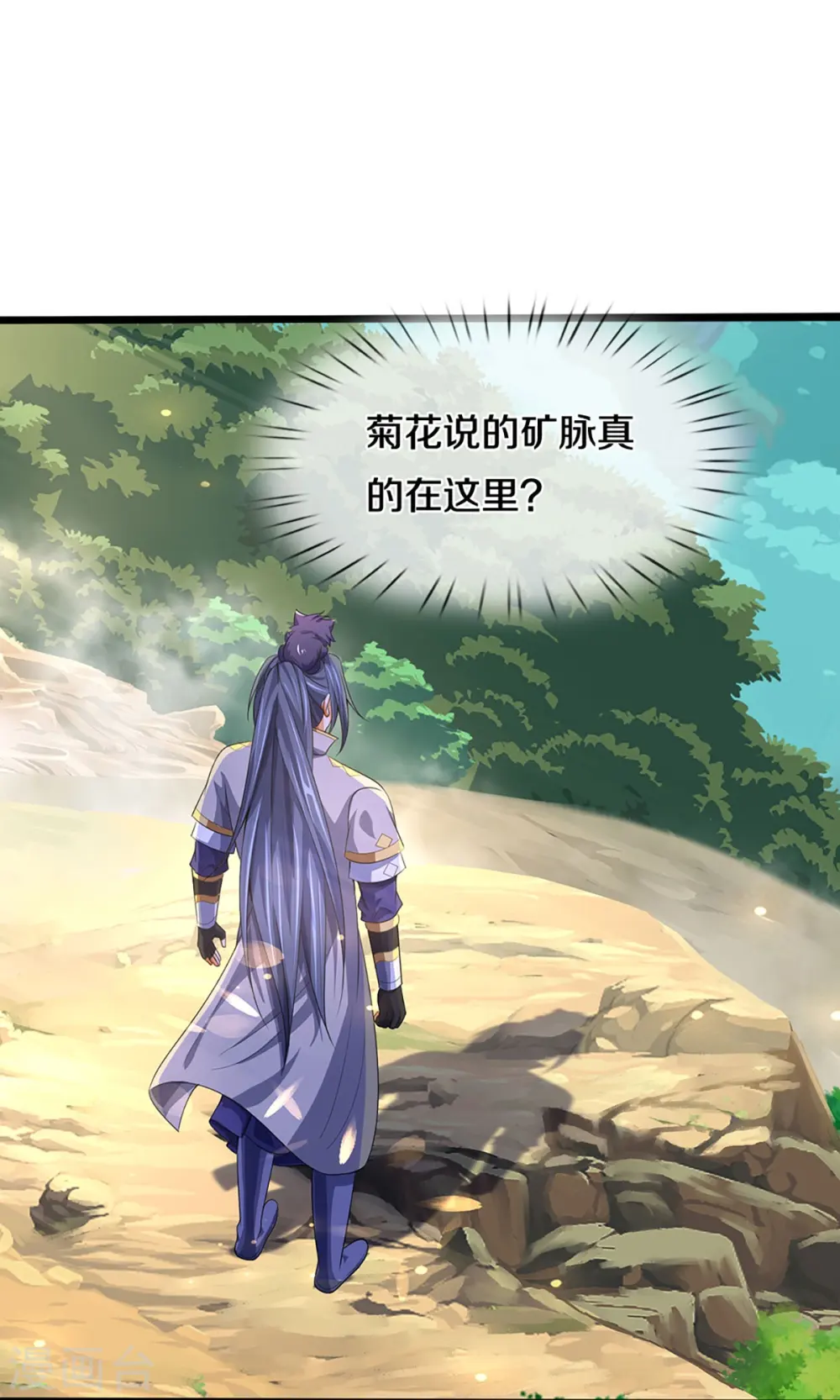第418话 空间之门20
