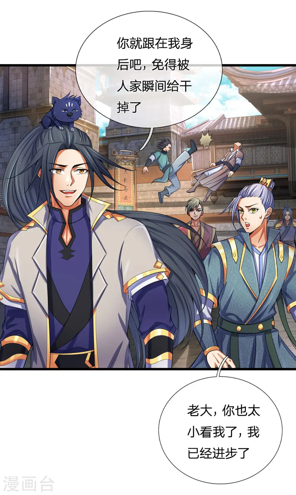 第267话 大混战！12