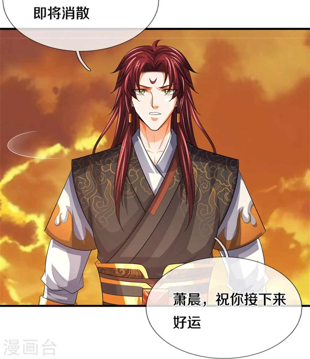 第523话 这世界真是越来越有意思了23