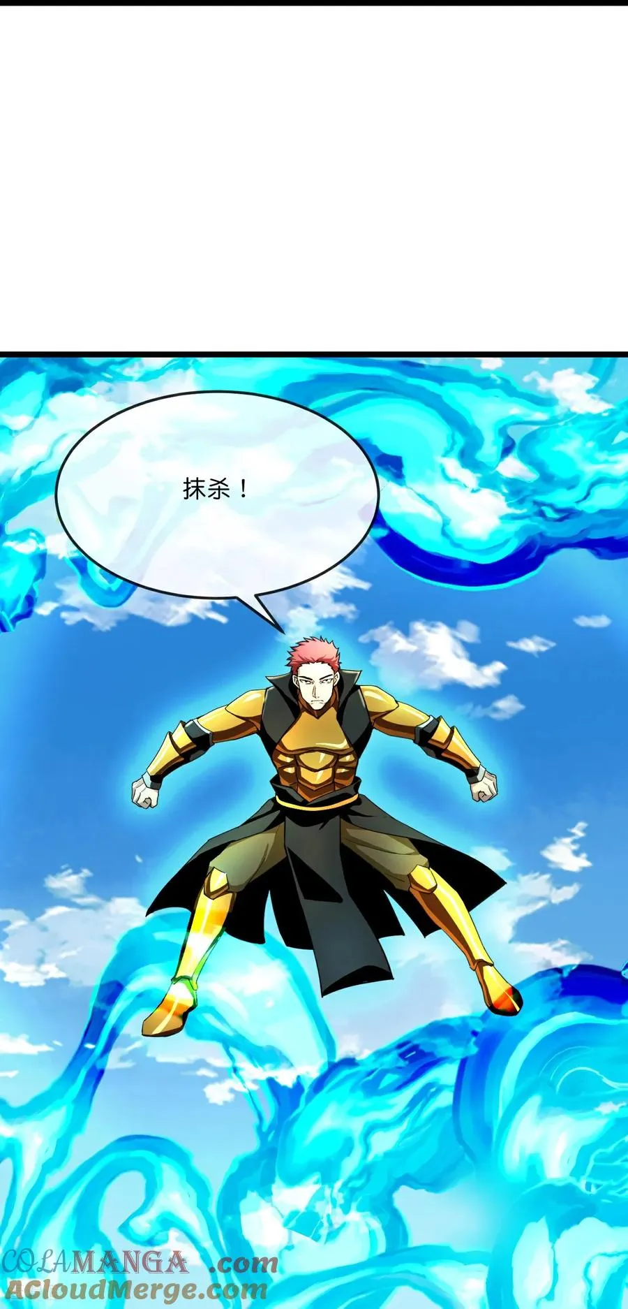 第799话 抹杀萧晨云飞二人22