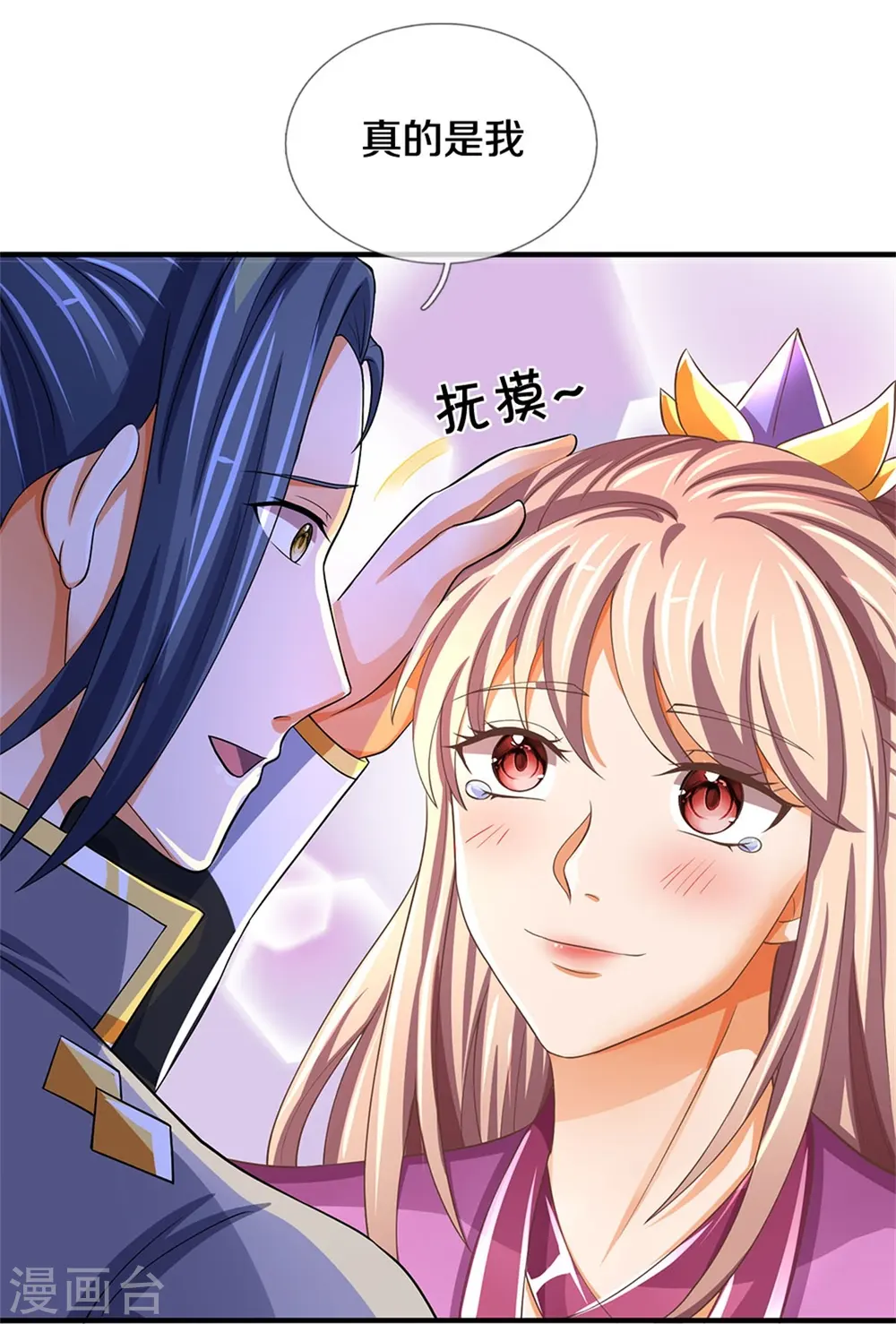 第478话 遍地桃花11