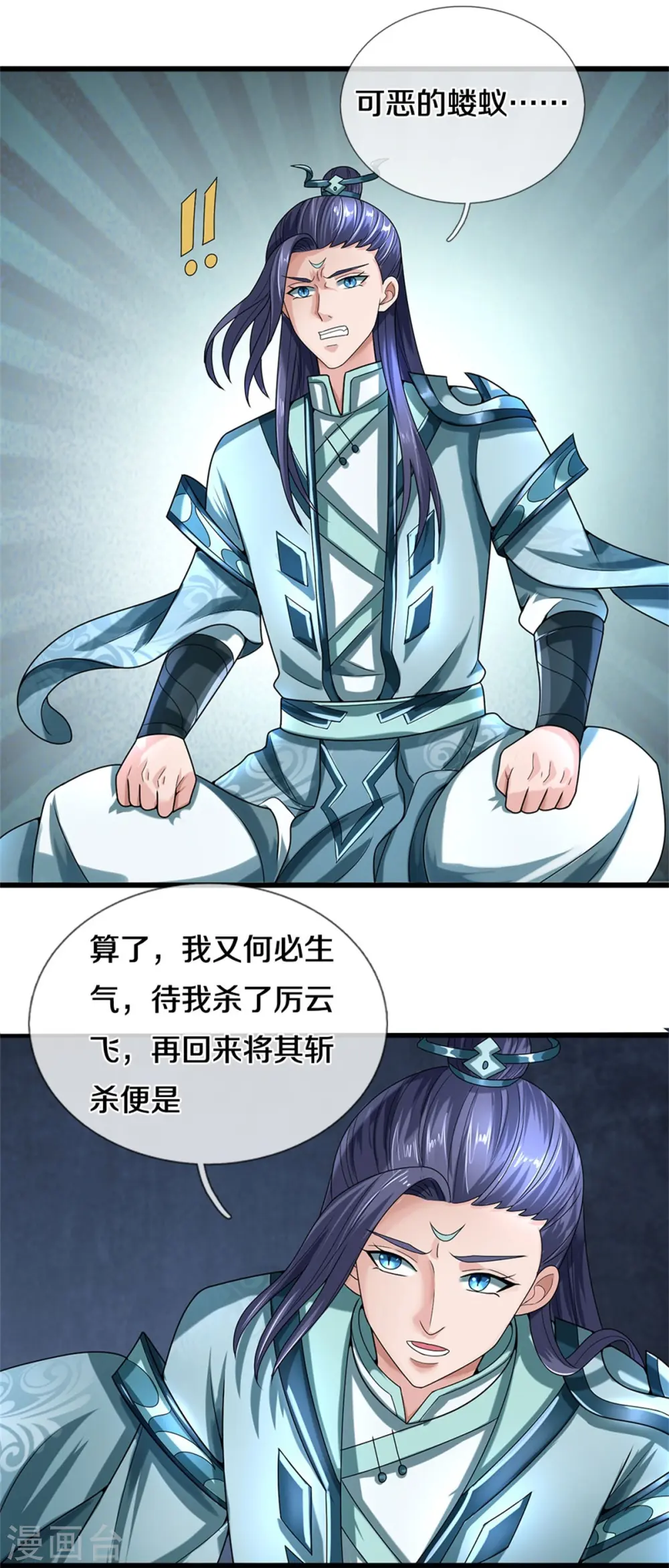 第557话 是时候夺回一切了！30