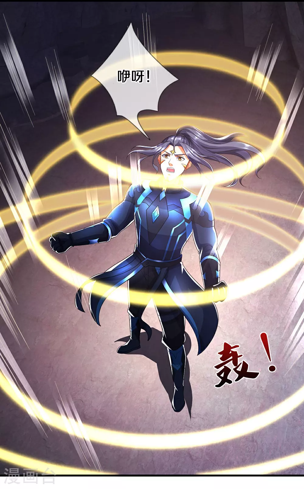 第685话 对战骨龙7