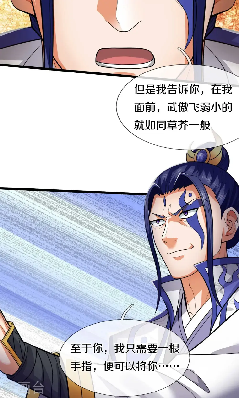第726话 与酒神拼酒力47
