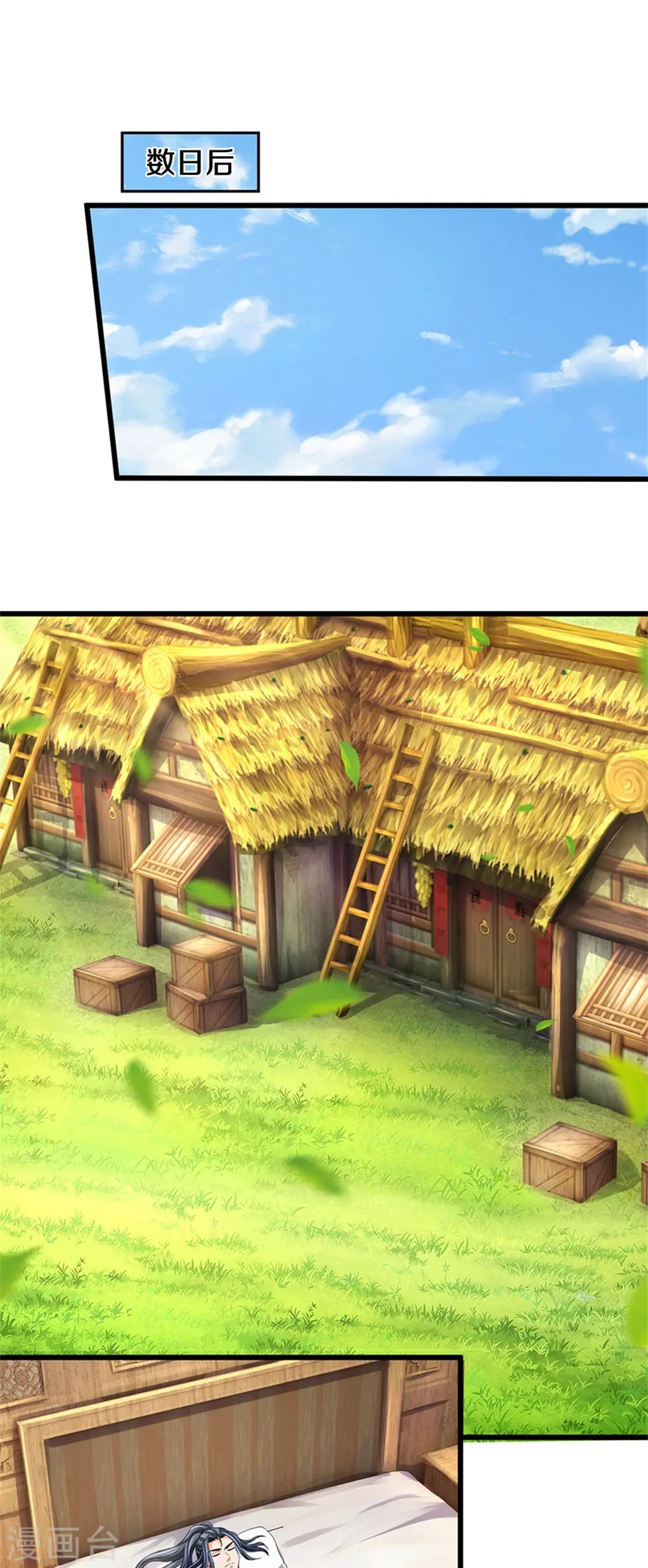 第487话 域外四王，当真恐怖3