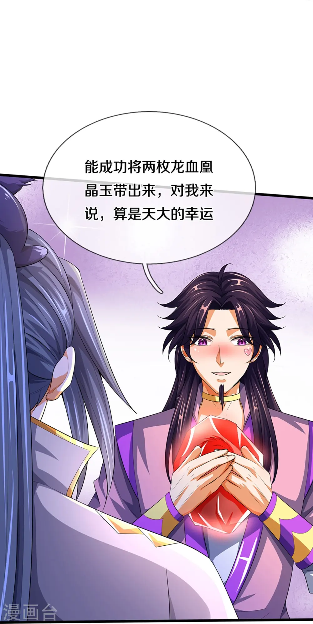 第417话 我想陪你一起去27