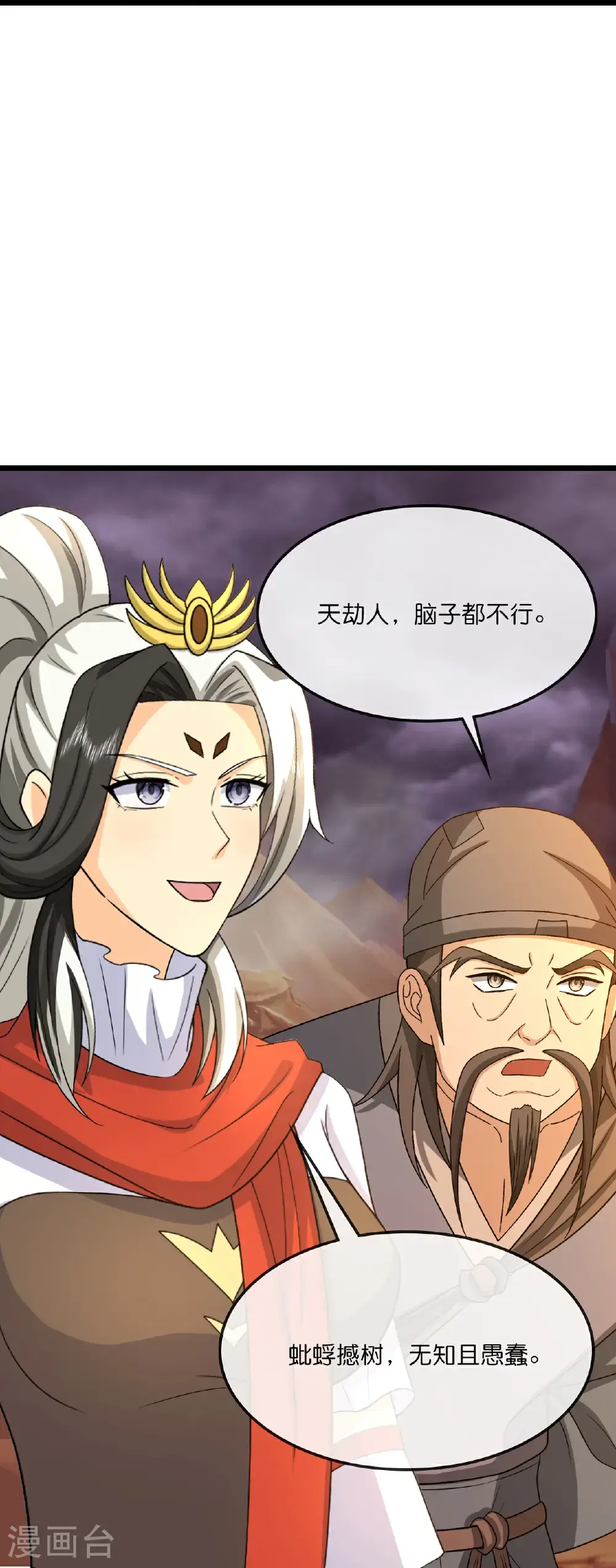 第735话 就这点本事？30