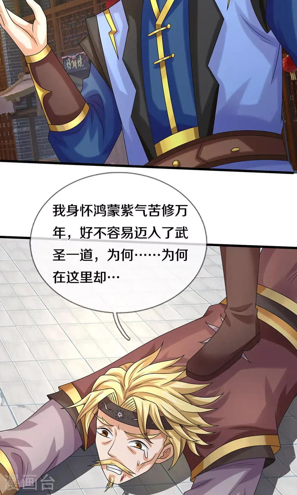 第699话 突破神虚境！？35