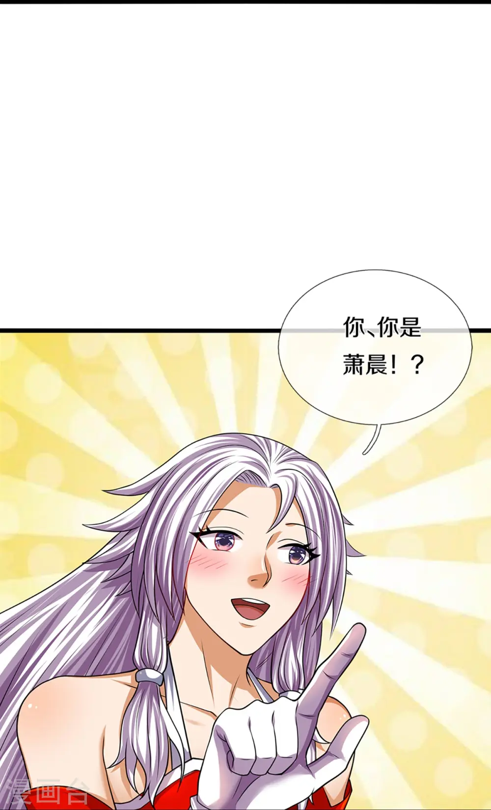第396话 舍我其谁36