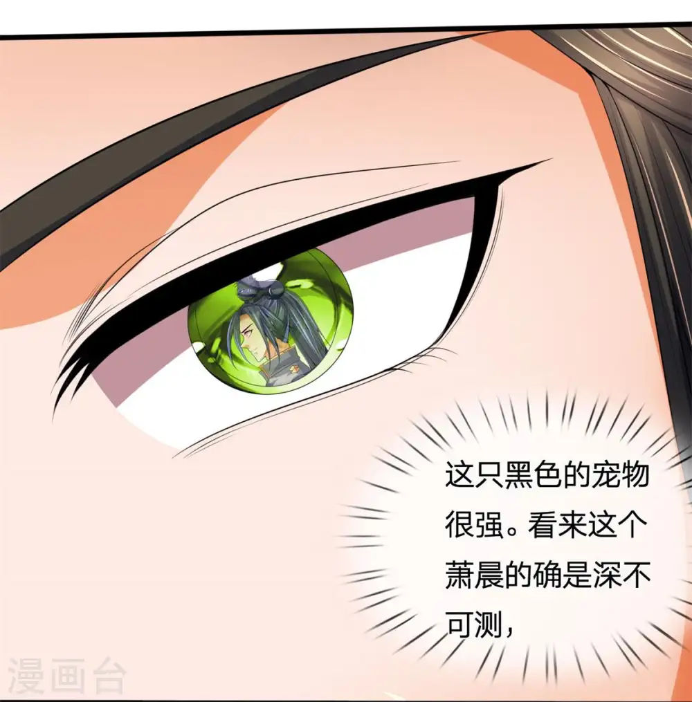 第269话 成功晋级11