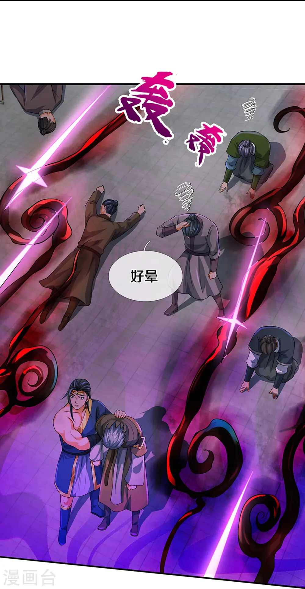 第435话 至尊之下，我无敌！15