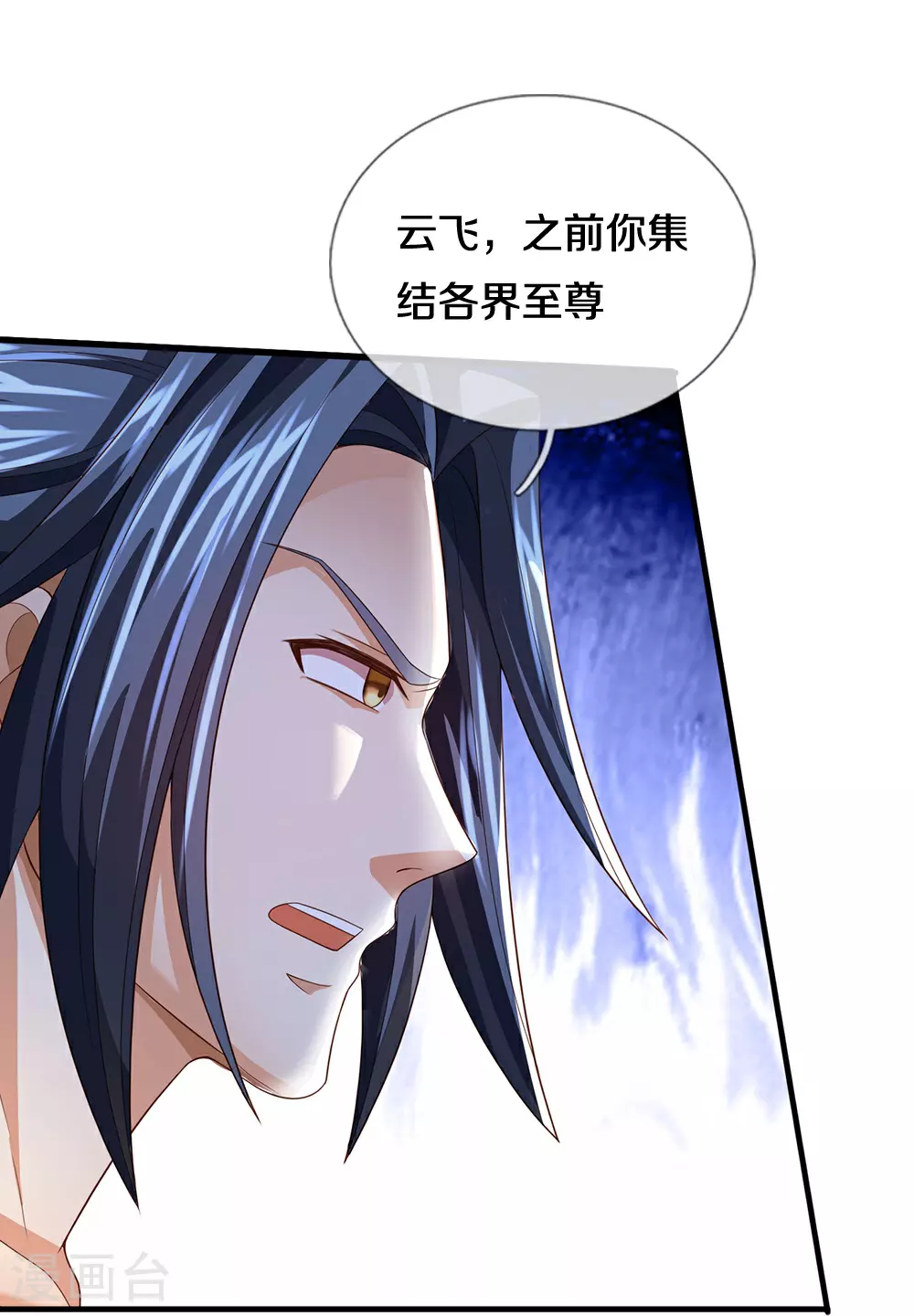 第638话 死有余辜20