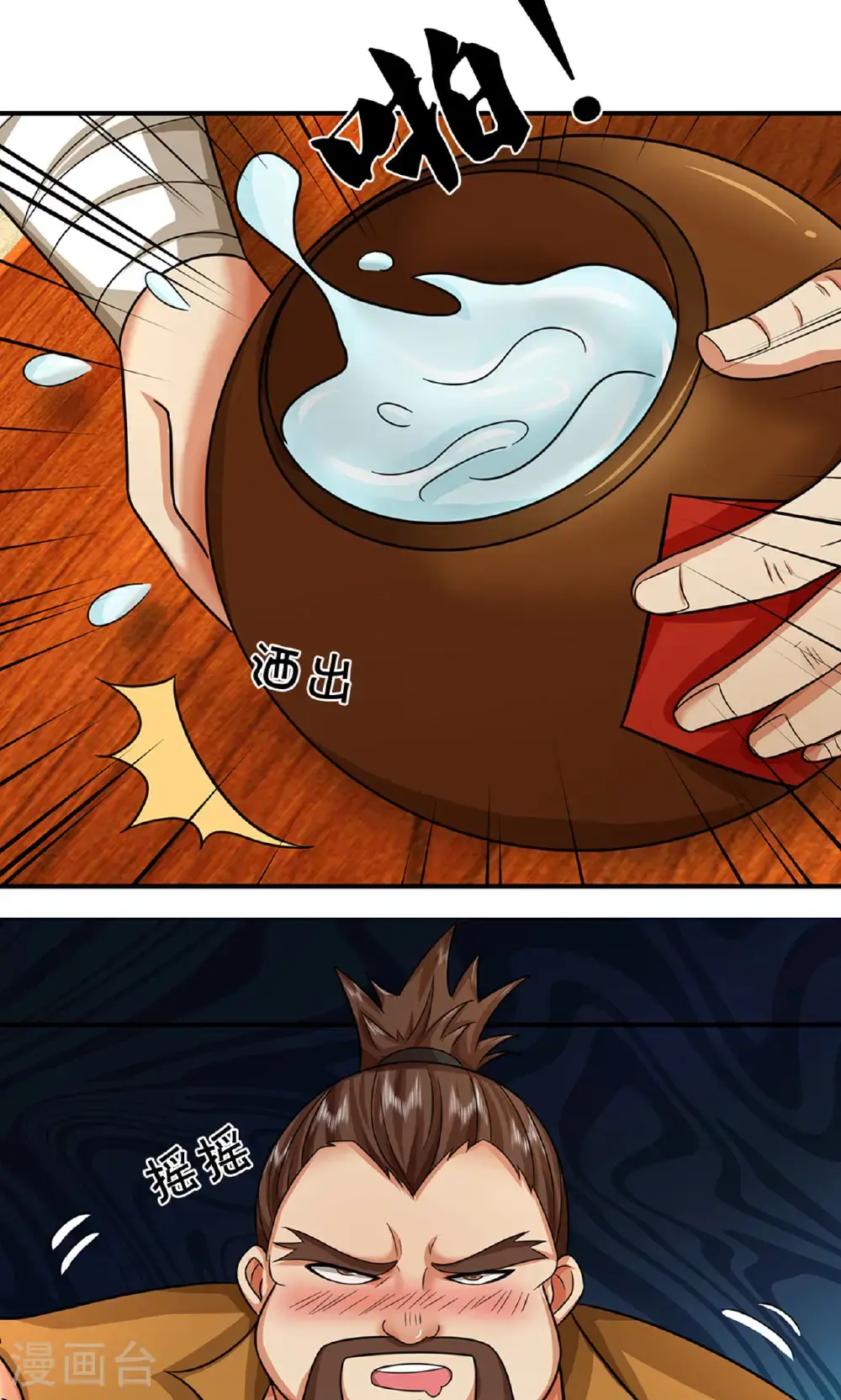 第725话 无敌是多么，多么寂寞~28