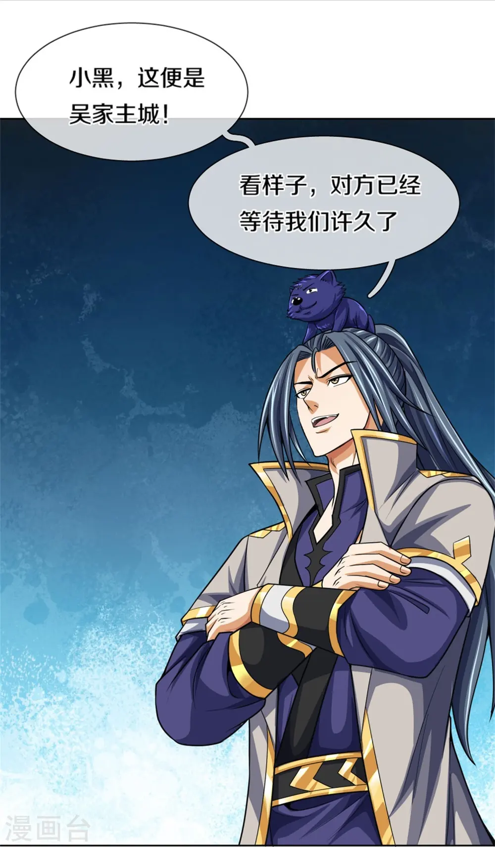 第482话 臣服于我24