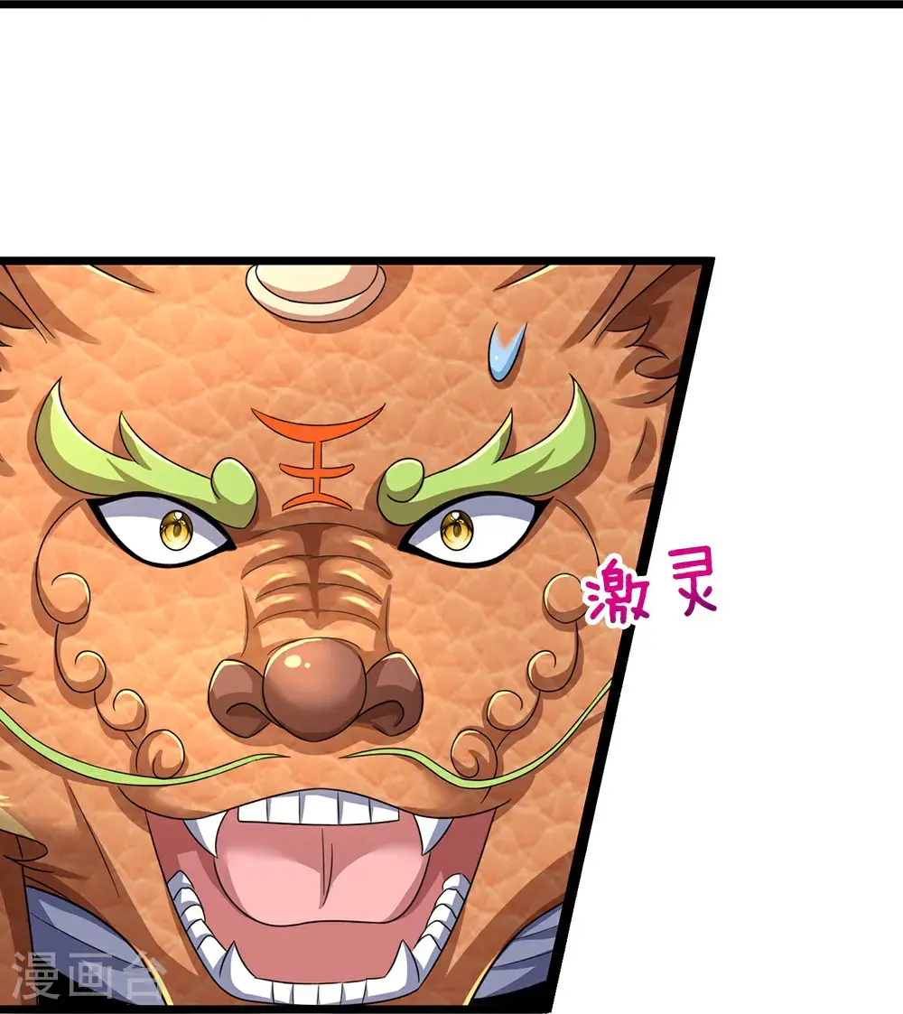 第716话 这小子是何许人也？42